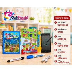 শিক্ষাকোষ Intelligence Talking Book শিক্ষাকোষ Intelligence Talking Book