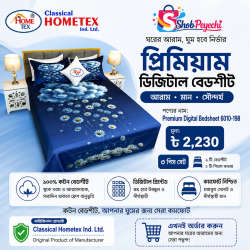 Premium Digital Bedsheet 6010-198