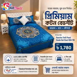 Reactive Twill Panel Double Bed Sheet-1684-786