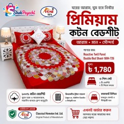 Reactive Twill Panel Double Bed Sheet-1684-726